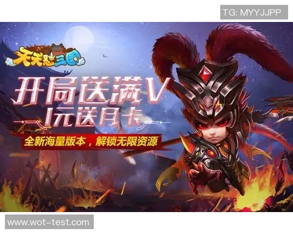 《Q版球星大集结足球手游 热血对决开启你的传奇之路》